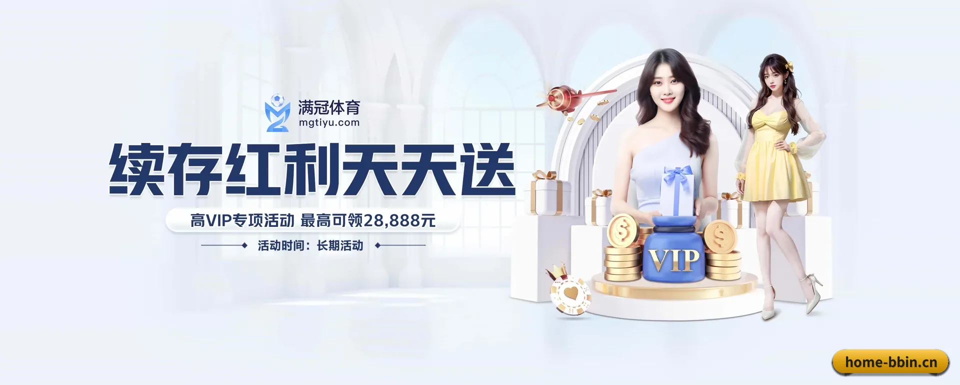 业务扩展